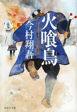 卡拉漫画推荐《铁塔上的猫》