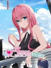 卡拉漫画《星际快递员》封面