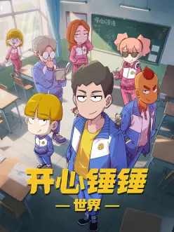 卡拉漫画《废土拾荒者》封面