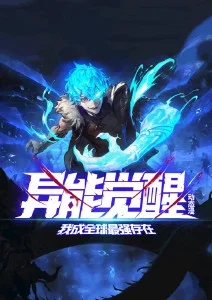 卡拉漫画《总裁的替身新娘》封面