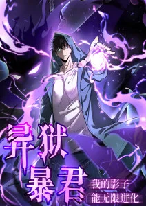 卡拉漫画《重生之我在古代开超市》封面